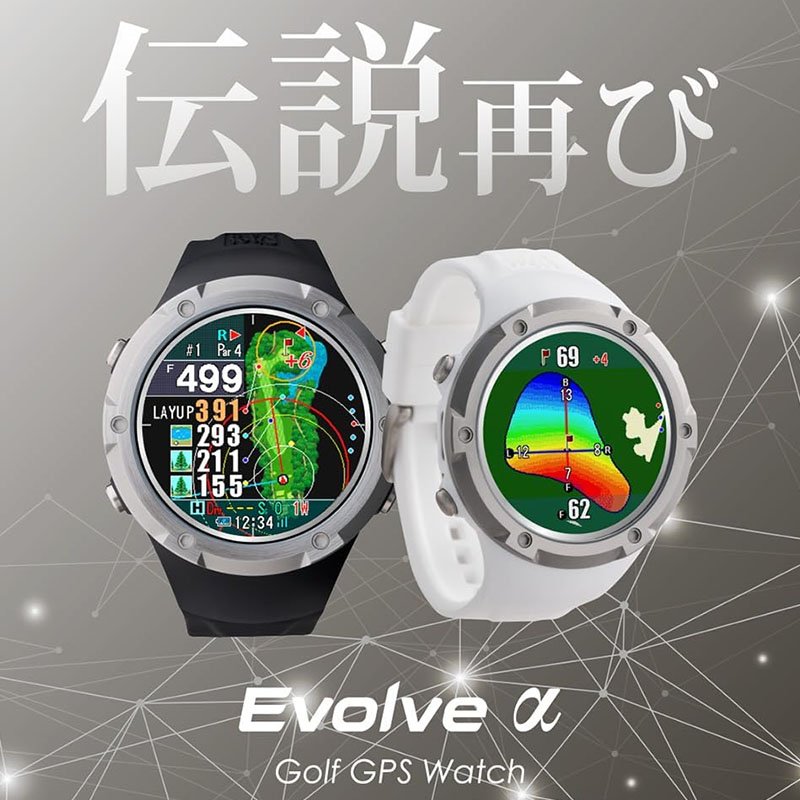 ショットナビ 腕時計 Shot Navi 時計 エボルブ アルファ EVOLVE α