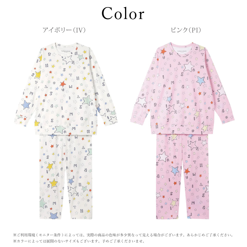 tsumori chisato SLEEP ワコール ツモリチサト パジャマ UDX558 wacoal