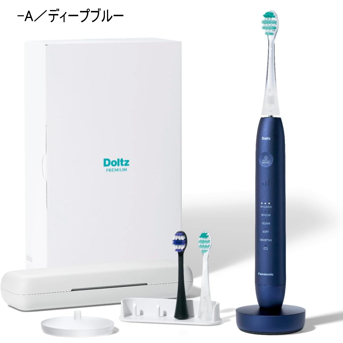 Doltz パナソニック ドルツ プレミアム W音波振動ハブラシ EW-DP58 全3