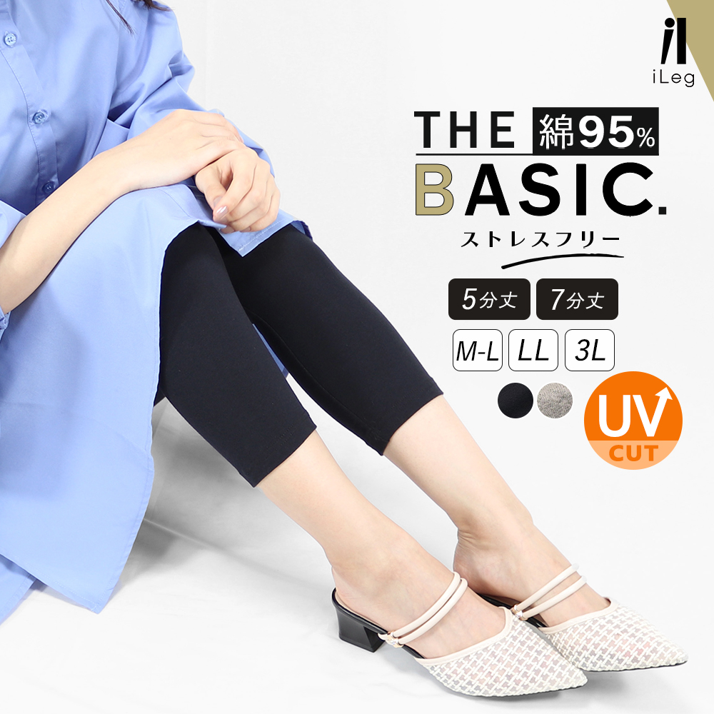 iLeg（アイレッグ） レギンス レディース 薄手 5分丈 7分丈 スパッツ
