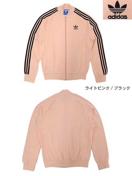 adidas Originals アディダス ジャケット メンズ スーパースター