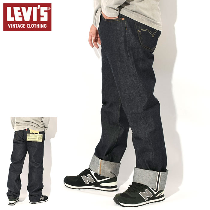 Levi's VINTAGE CLOTHING リーバイス パンツ Levis メンズ 1955 501