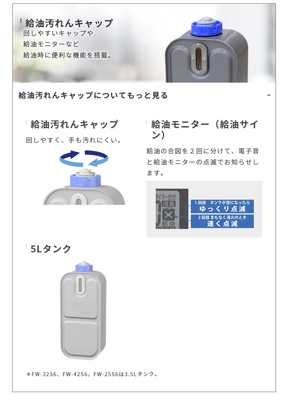 石油ファンヒーター 3.5L Sタイプ 木造7畳 コンクリート9畳 ダイニチ