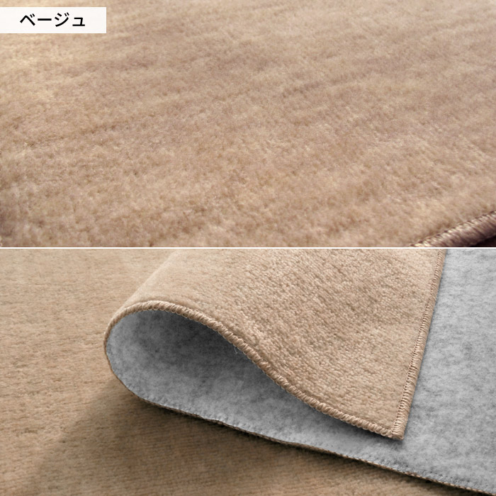 カーペット 絨毯 4.5畳 286×286cm 本間 ホットカーペットカバー ペット