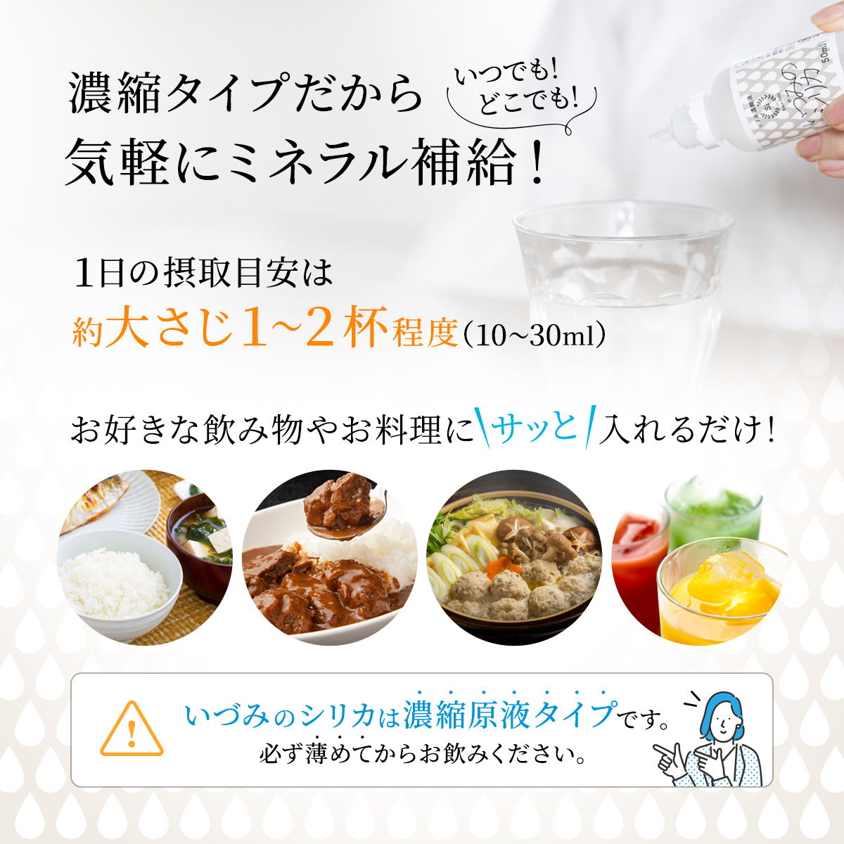 シリカ濃縮液 100mlx2本 シリカ ケイ素 500mLのシリカ水40本分 ケイ素