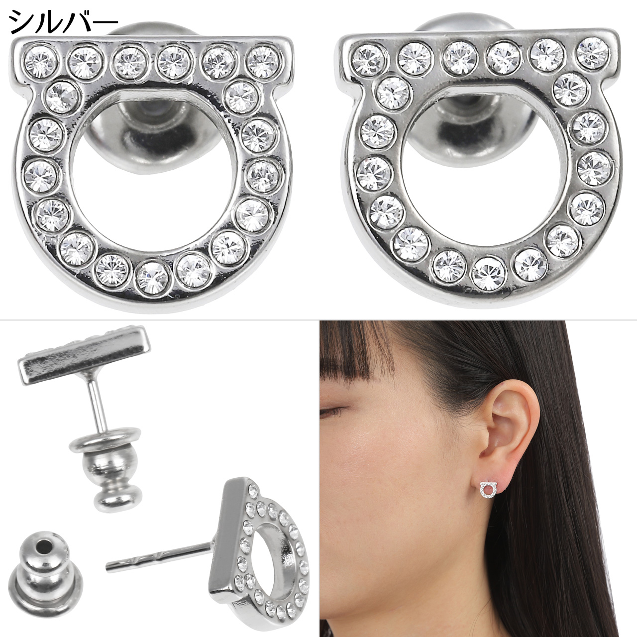 FERRAGAMO（フェラガモ） ピアス ガンチーニ クリスタルピアス(S