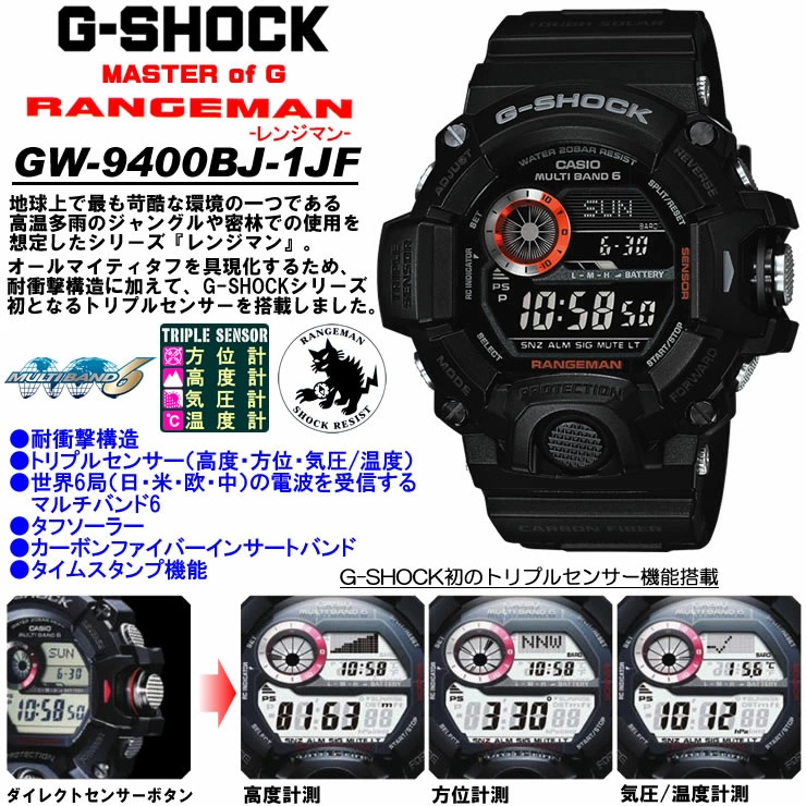 gw-9400bj-1jf-2.jpg