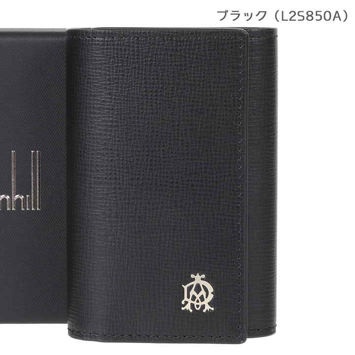 dunhill（ダンヒル） キーケース キーホルダー キーリング フルハム