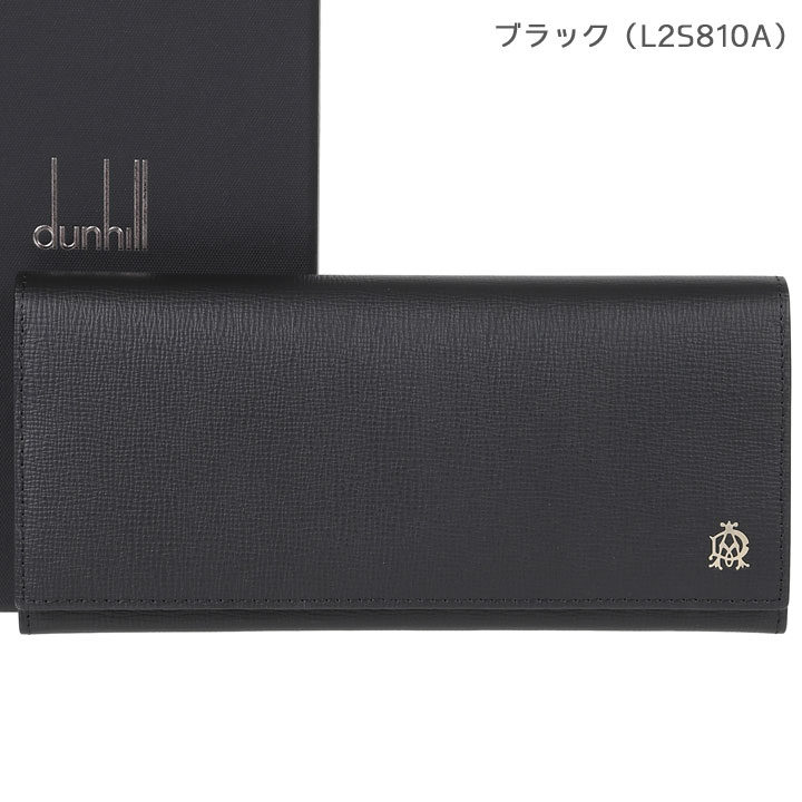 dunhill（ダンヒル） 財布 長財布 フラップ フルハム フラム FULHAM