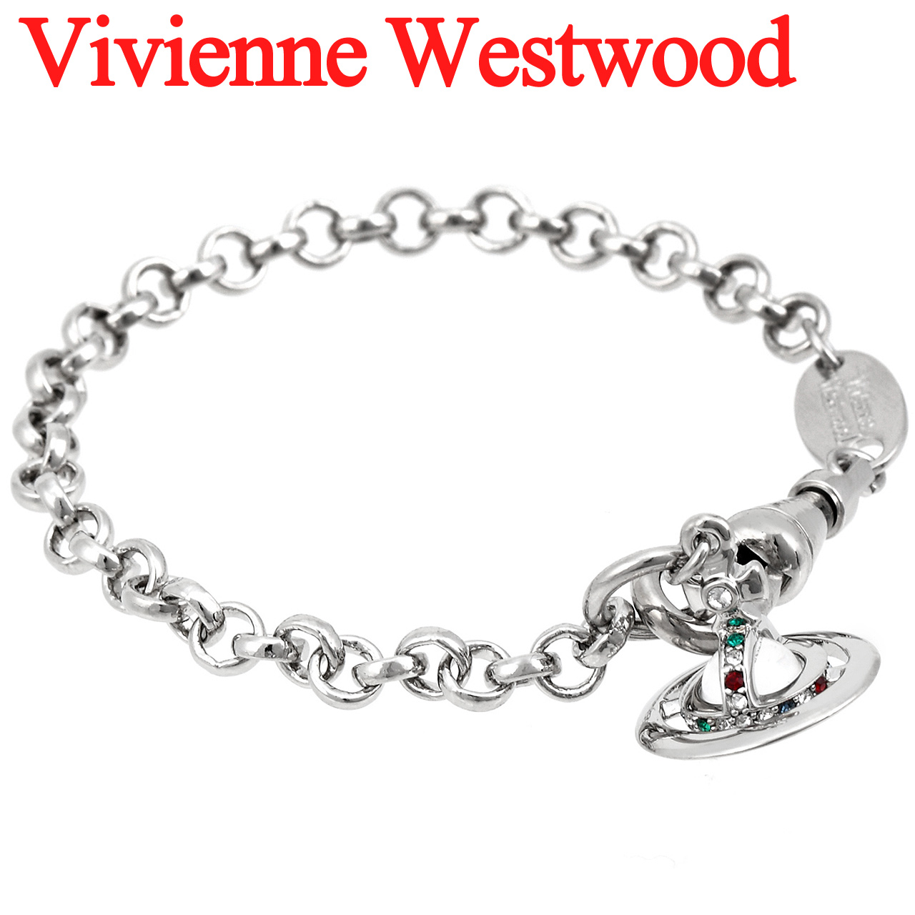 Vivienne Westwood シルバーハートストーン ブレスレット 正規品