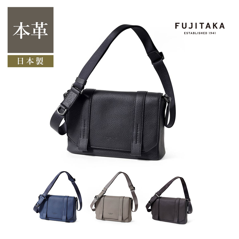 FUJITAKA フジタカ 公式 かぶせ レザーショルダーバッグ スモール
