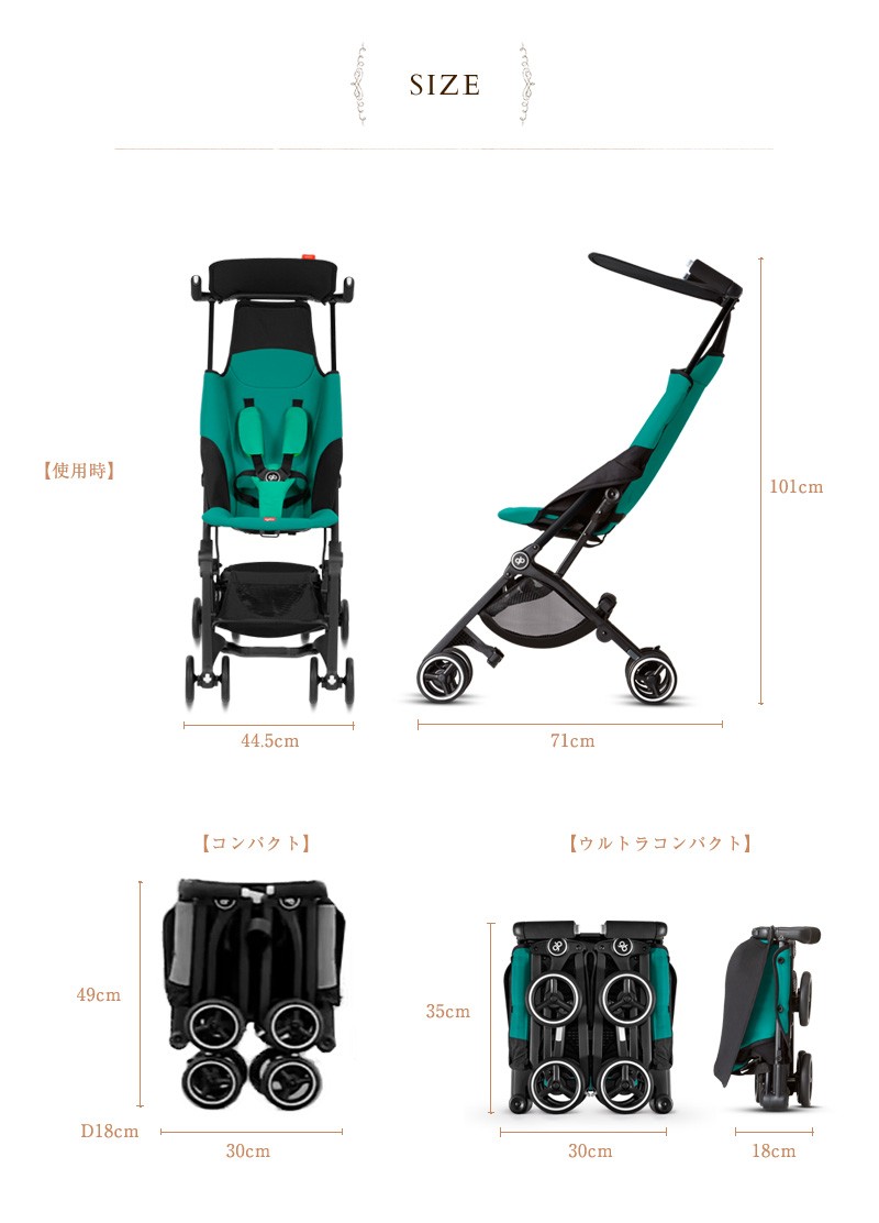 ベビーカー B型 コンパクト 軽量 折りたたみ 【正規販売店】【2年保証