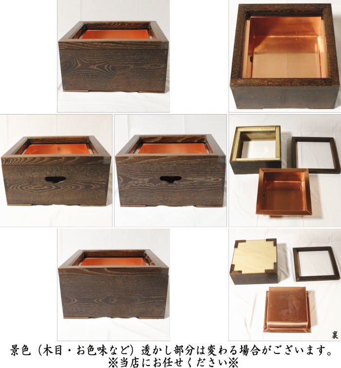 茶道具・木地置戸・仙徳上入子・桑色・USED【21】 茶道具・木地置戸