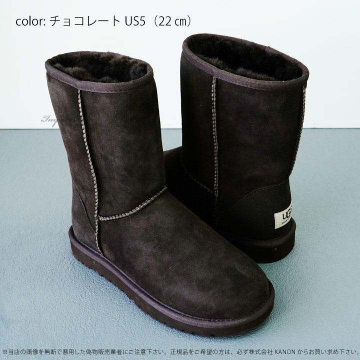 ugg5825_3a.jpg