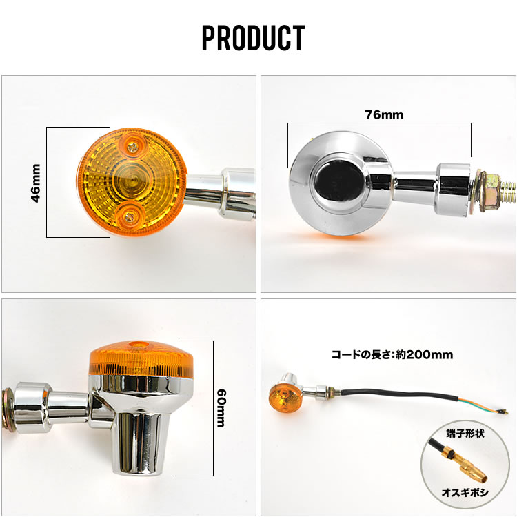 W1 W1S W1SA W2 W3 ウインカー ウィンカー 4個セット オレンジレンズ