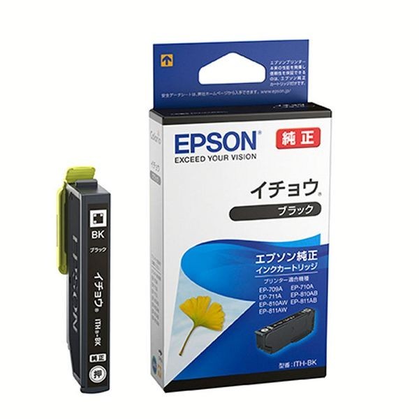 エプソン（EPSON） プリンターインク プリンター インク インク