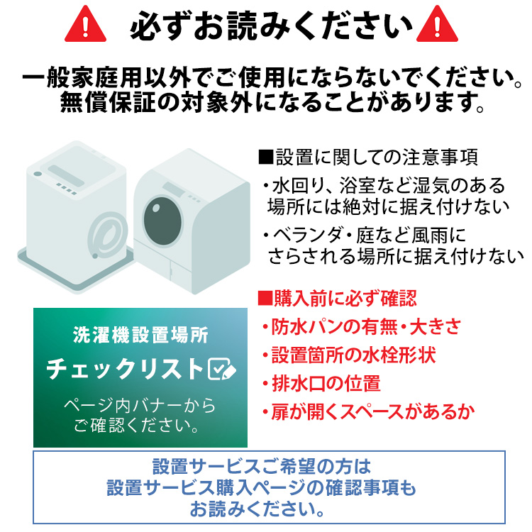 IRIS OHYAMA（アイリスオーヤマ） 洗濯機 縦型 5kg 一人暮らし 全自動