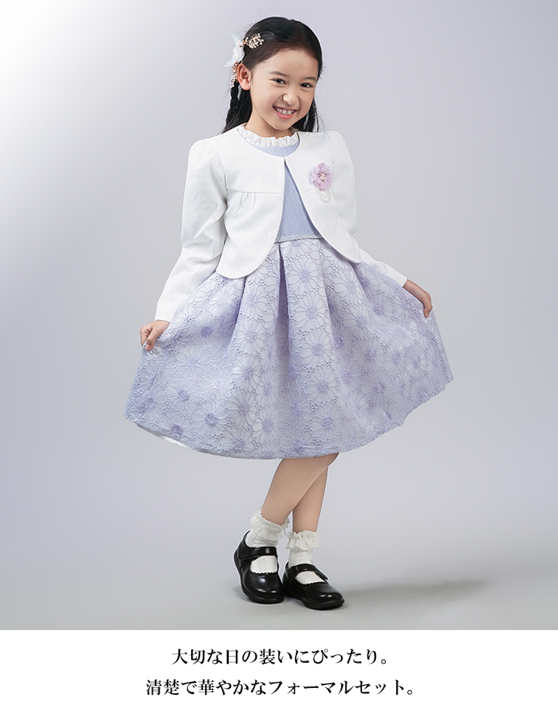 ドレス 子供服 フォーマル 女の子 入学式 卒園式 スーツ 女の子スーツ