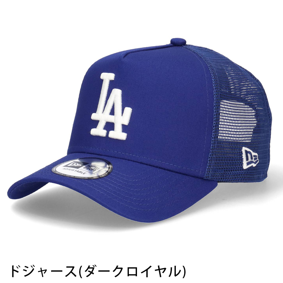 NEW ERA（ニューエラ） 9FORTY LA ドジャース NY ヤンキース メッシュ