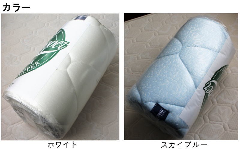 magniflex（マニフレックス） エルゴトッパー セミダブル （送料無料