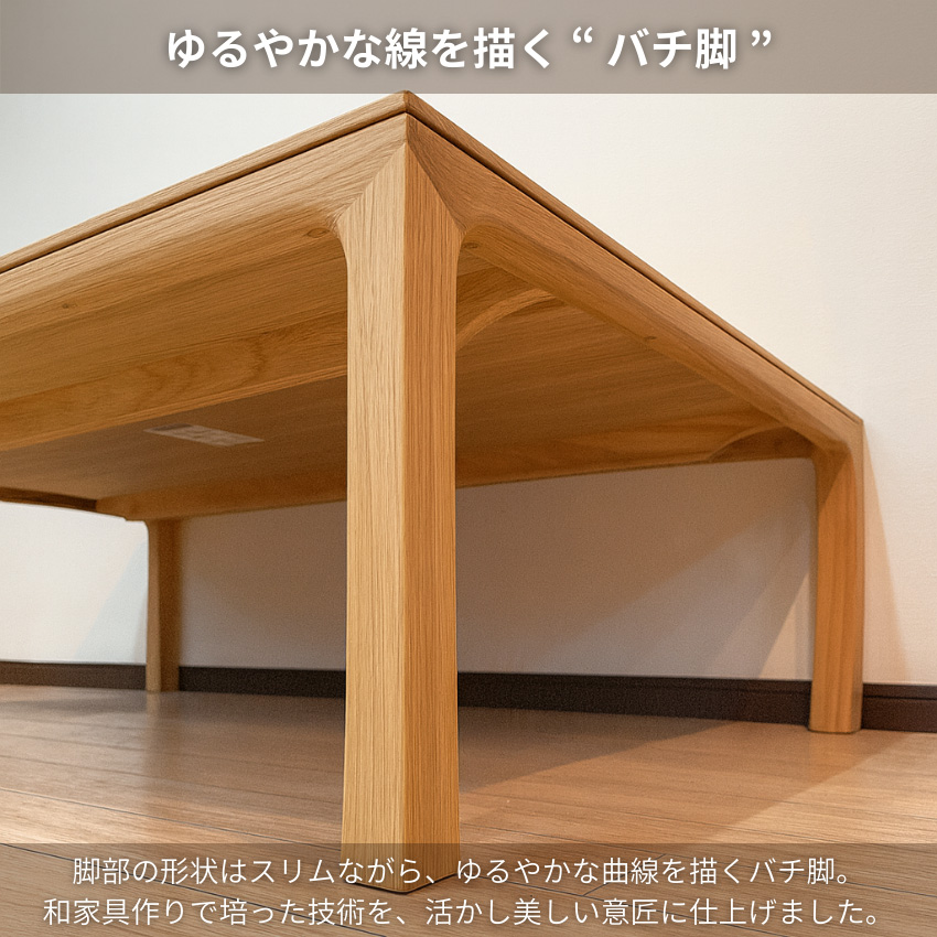 カリモク家具（KARIMOKU FURNITURE） カリモク 座卓 120 135 座卓