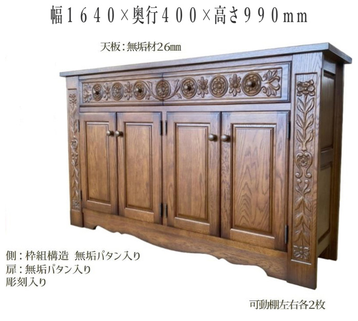 2025-history-side-board-top.jpg