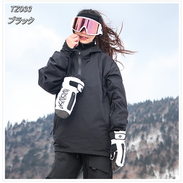 スキーウェア メンズ スノーボードウェア レディース ボードウェア