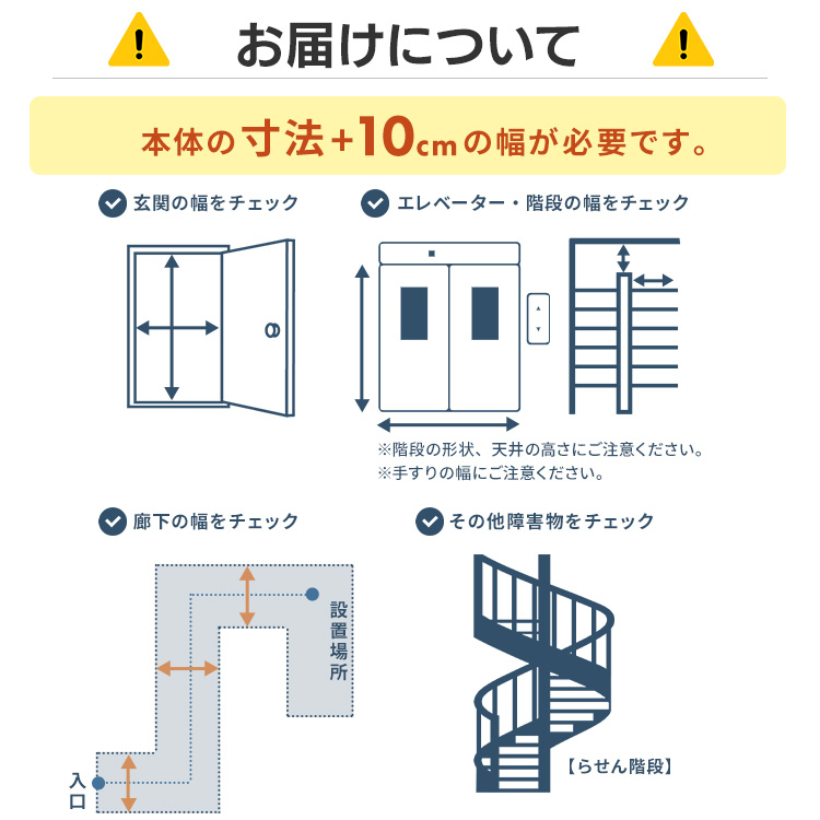 IRIS OHYAMA（アイリスオーヤマ） 冷蔵庫 一人暮らし 142L ストック用