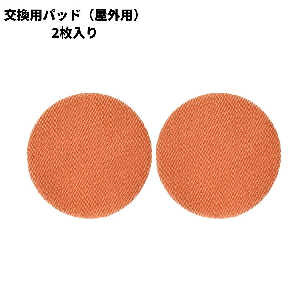 CCP シーシーピー 回転モップクリーナーNEO 屋外用パッド EX-3842-00