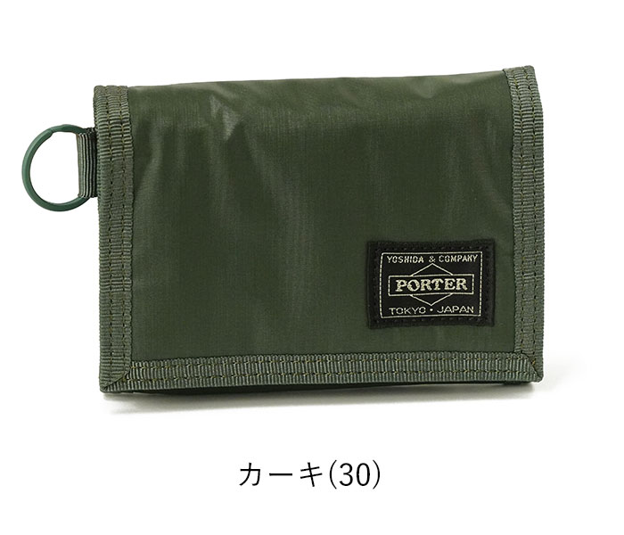CAPSULE（PORTER） ポーター カプセル ウォレット 555-06439 吉田