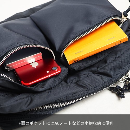 PORTER ポーター フォース ショルダーバッグ(S) 855-05457 吉田カバン