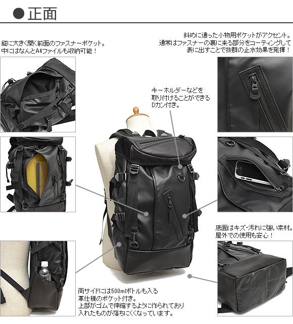 DECADE（ディケイド） クマチャーム付き マットナイロンバックパック