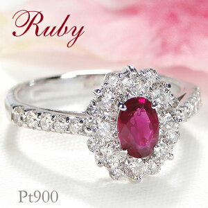 Pt900 ルビー ダイヤモンド リング 指輪 プラチナ 婚約 ダイヤ ダイア