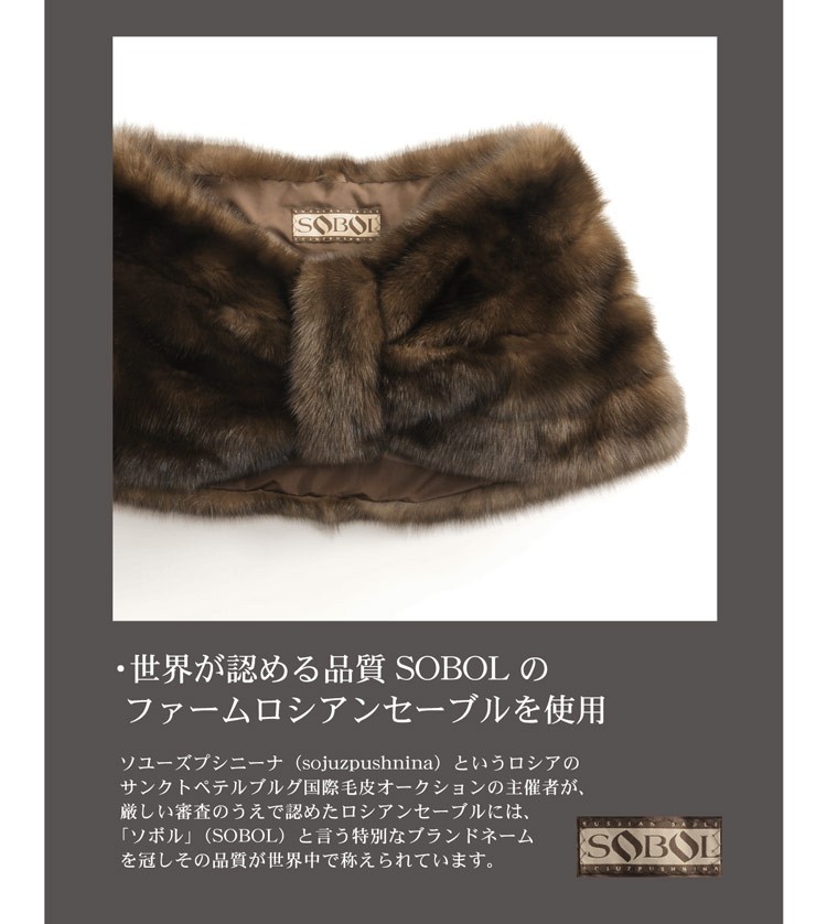 sankyo shokai（三京商会） ［期間限定価格］ファーム ロシアン