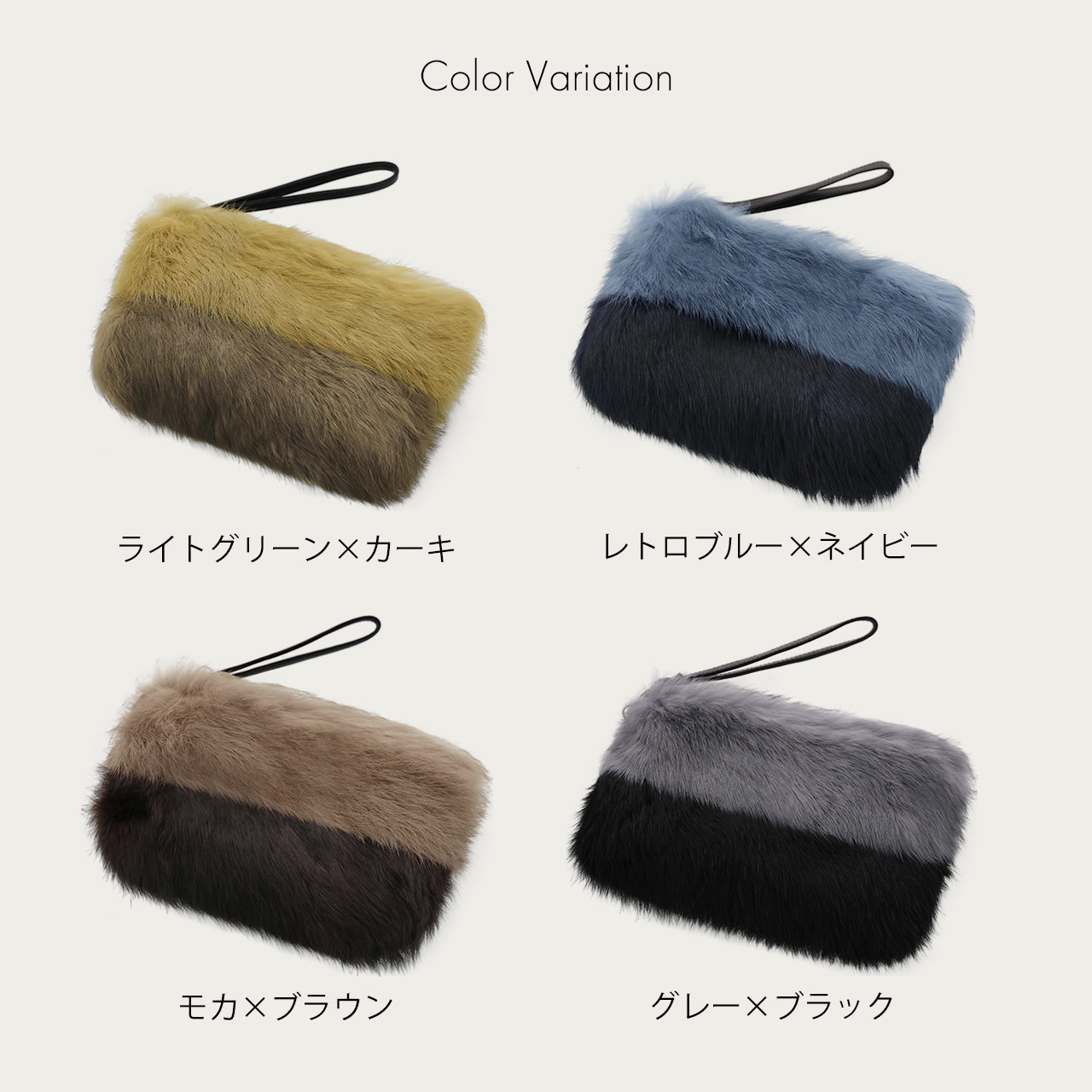 sankyo shokai（三京商会） ラビットファー ポーチ ストラップ付き