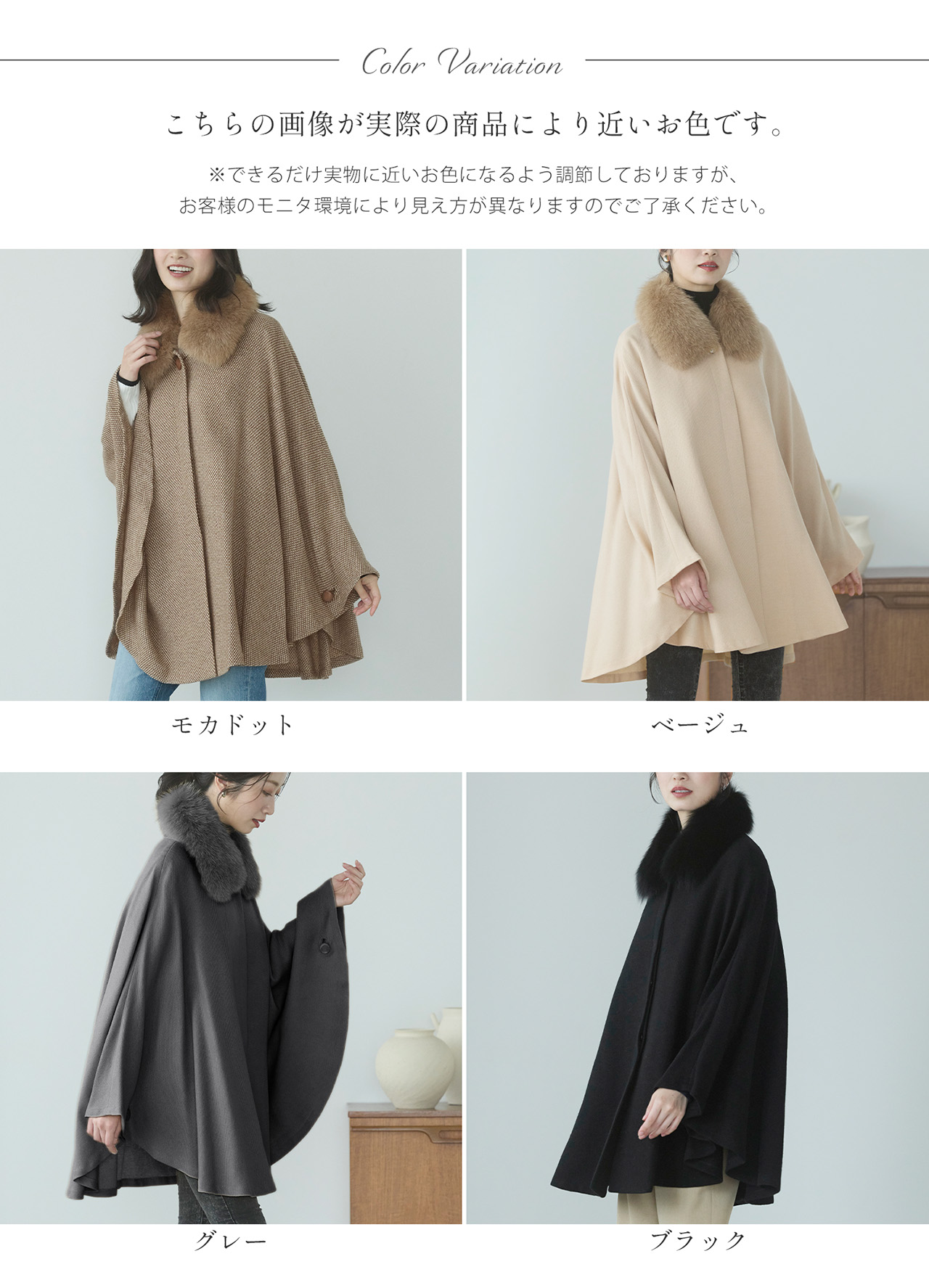 sankyo shokai（三京商会） ケープ カシミヤ 100% ポンチョ 軽量 弱撥