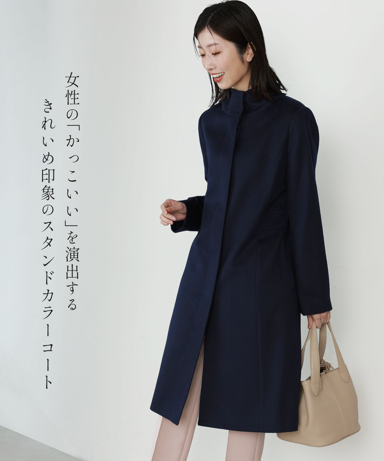 Filomo（フィローモ） コート レディース きれいめ ロング スタンド