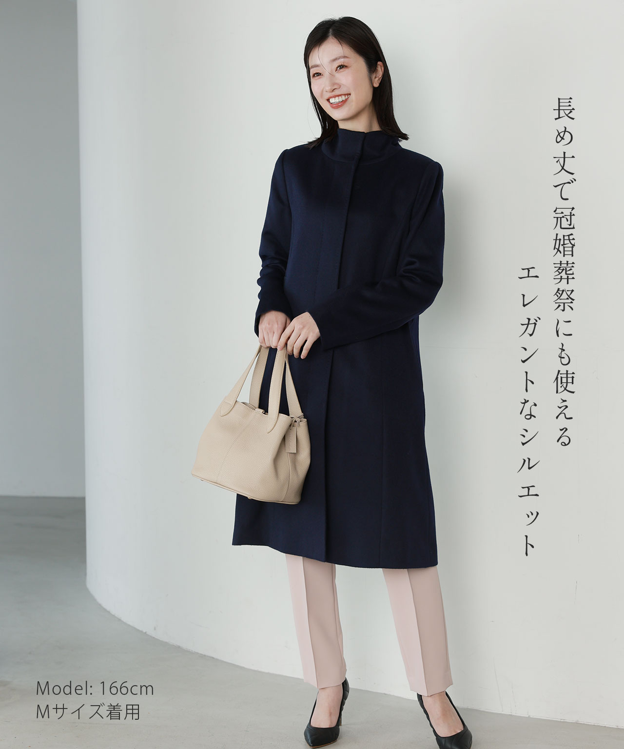 Filomo（フィローモ） コート レディース きれいめ ロング スタンド