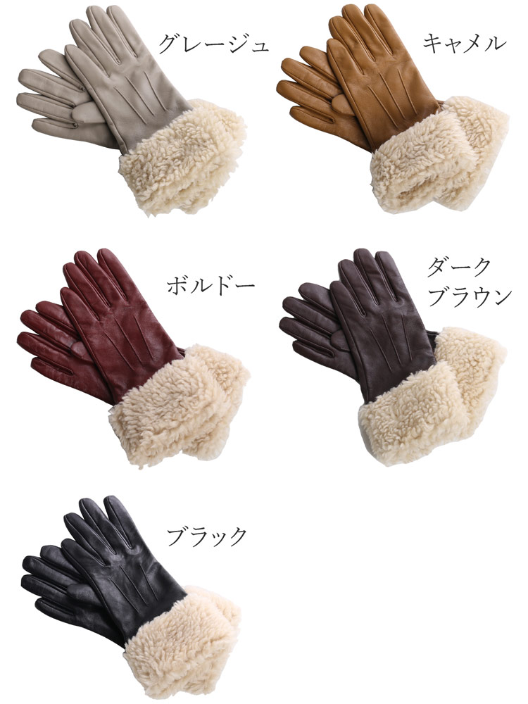 sankyo shokai（三京商会） ［期間限定価格］ラムレザー ボア