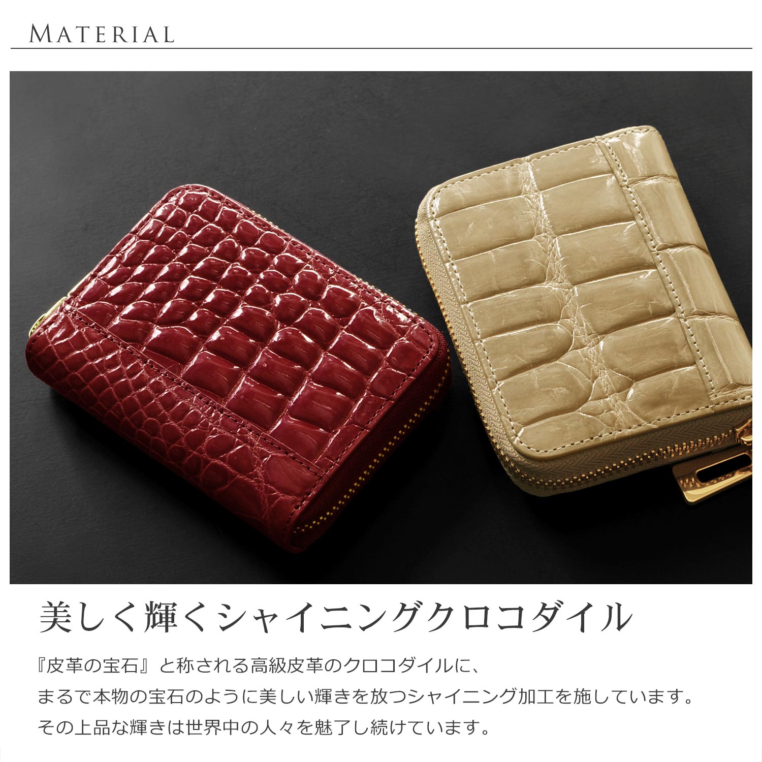 sankyo shokai（三京商会） クロコダイル ミニ財布 メンズ