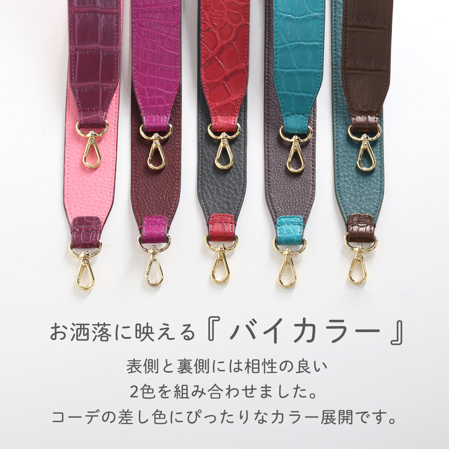 sankyo shokai（三京商会） ショルダーストラップ 太め 40mm