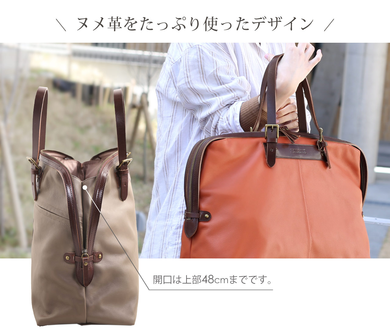 HALEINE（アレンヌ） [28h限定10%off]ボストンバッグ 旅行 牛革 ヌメ革