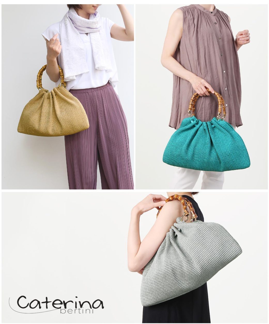 Caterina Bertini（カテリーナベルティーニ） ［期間限定価格］かご