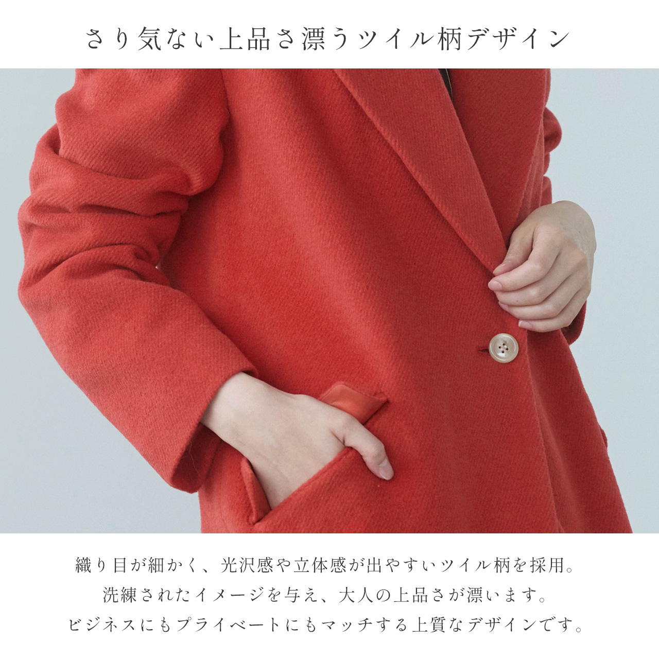 sankyo shokai（三京商会） [10%offクーポン]チェスターコート