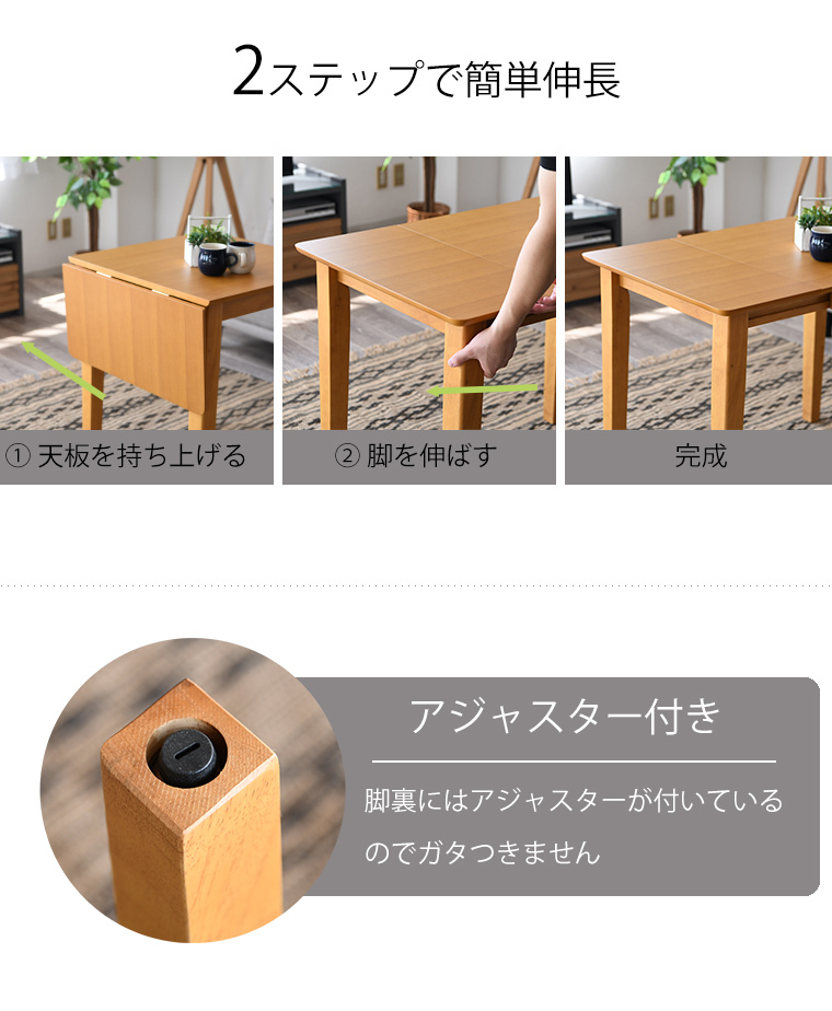 ダイニングテーブルセット 3点 伸長 チェア2脚 折りたたみ 木製 幅60
