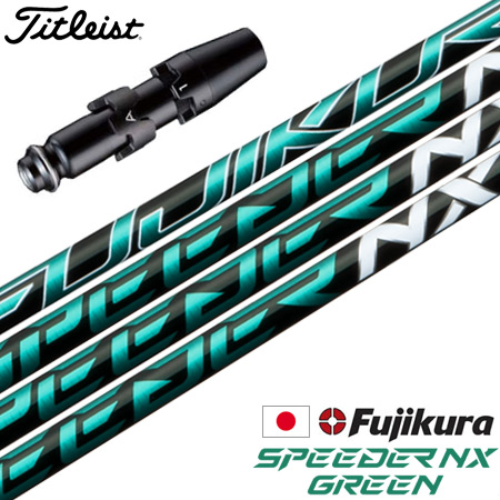Titleist（タイトリスト） ゴルフ スリーブ付きシャフト USA三菱 Kaili