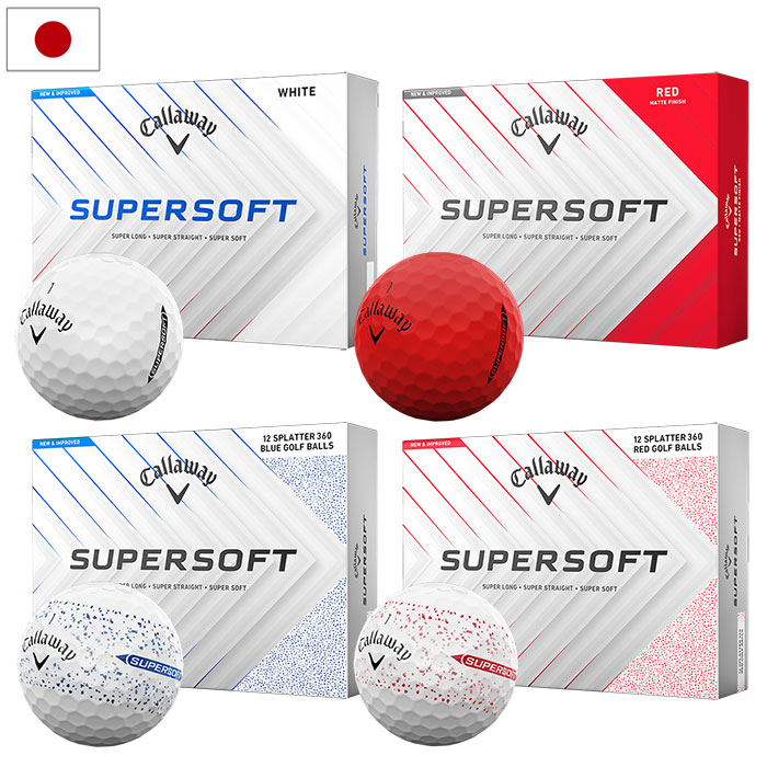 ゴルフ練習器具 キャロウェイ ボール」の人気商品一覧 | 安い商品を