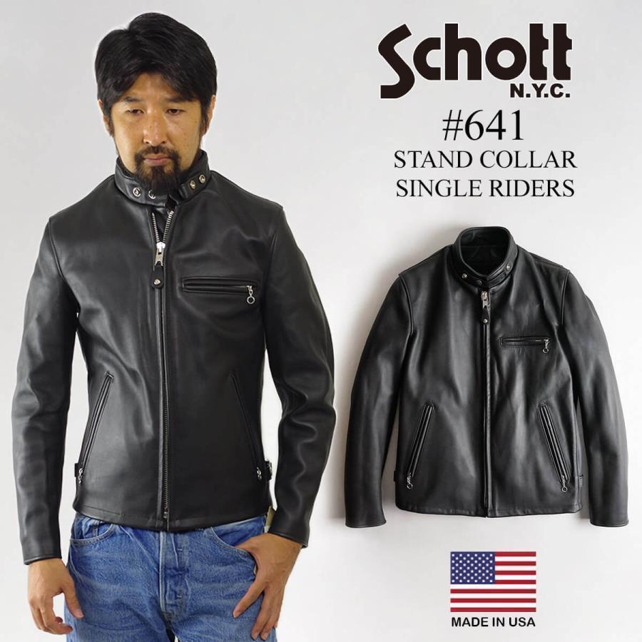 Schott N.Y.C（ショット） SCHOTT 641 スタンドカラー シングル