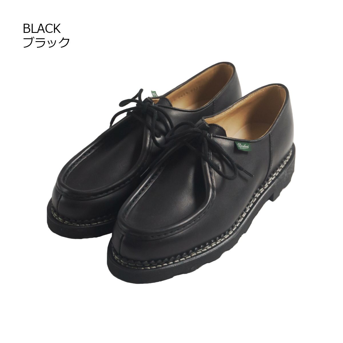 Paraboot（パラブーツ） 【並行輸入品 本国企画】パラブーツ ミカエル