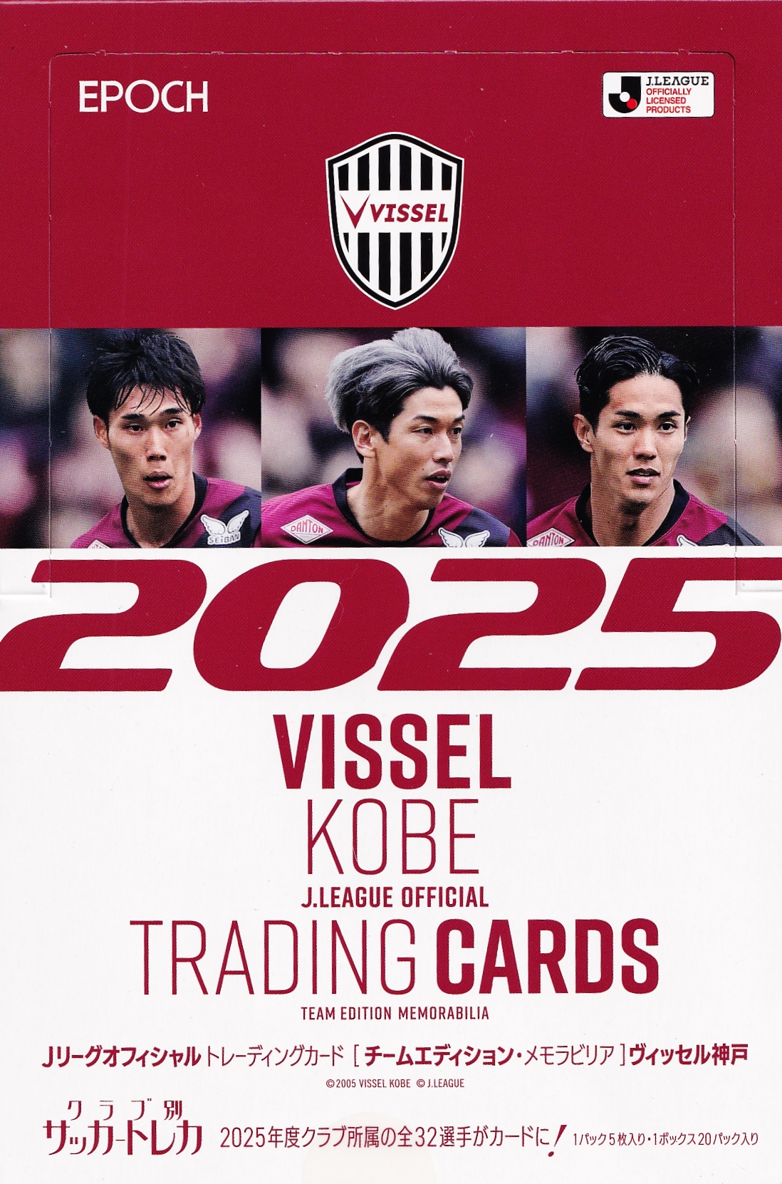 26 【谷村海那】[クラブ発行]2025 横浜F・マリノス スペシャル